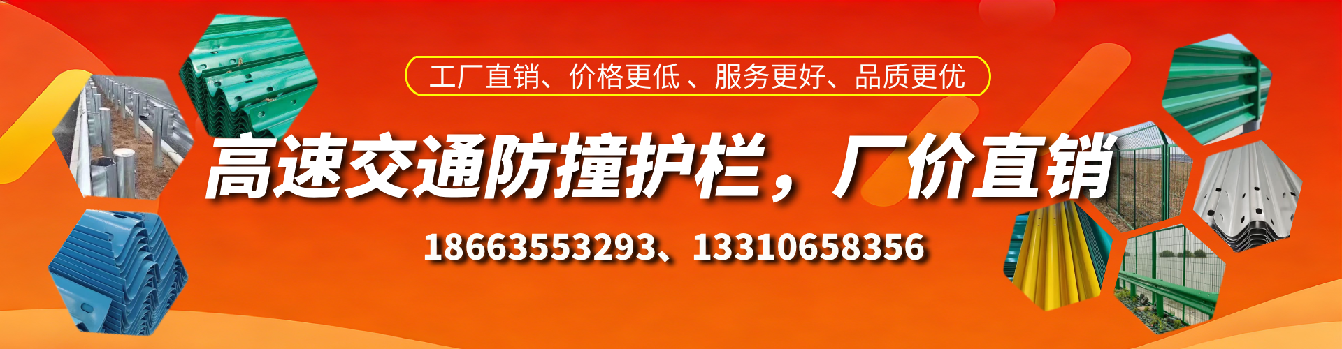 雅安防撞护栏生产厂家